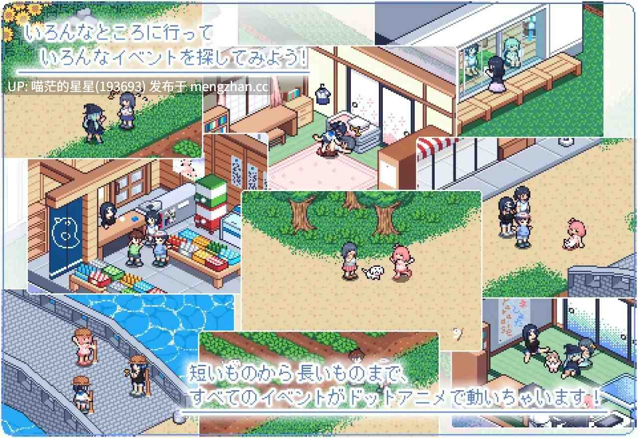 · 游戏Title: なつのさがしもの / 夏之寻物 · 版本:v1.05 萌站植入-第8张图片-萌站 · 游戏Title: なつのさがしもの / 夏之寻物 · 版本:v1.05 萌站植入-第8张图片-萌站
