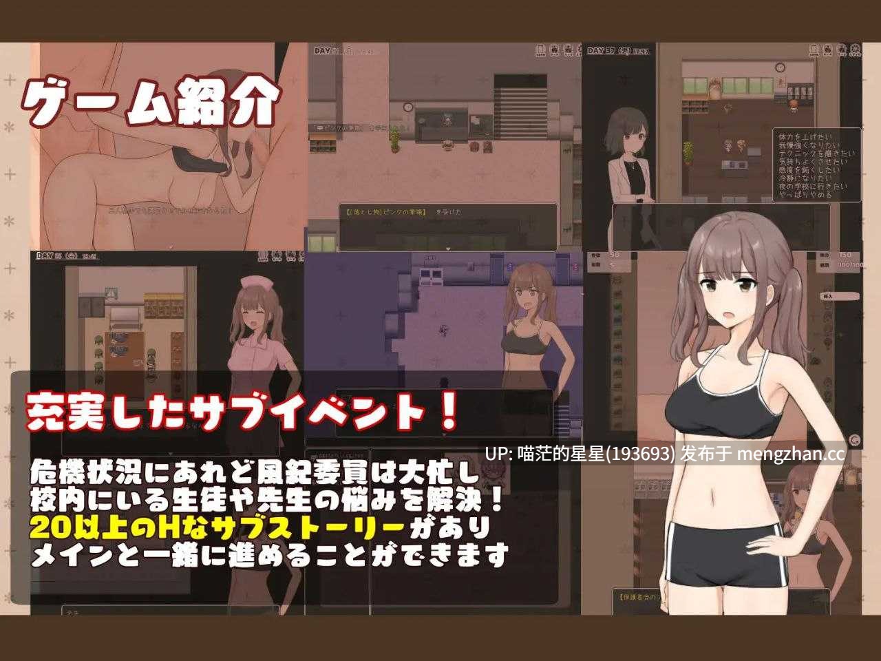 · 游戏Title: 性欲処理は風紀委員まで! / 满足所有性需求的纪律委员 · 版本:v1.09萌站植入-第5张图片-萌站 · 游戏Title: 性欲処理は風紀委員まで! / 满足所有性需求的纪律委员 · 版本:v1.09萌站植入-第5张图片-萌站