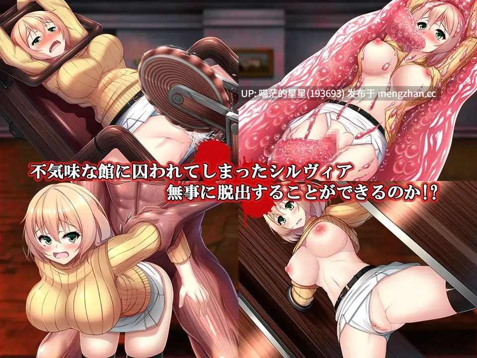 · 游戏Title: Praetorium / 审判庭 · 版本:v1.5萌站植入-第5张图片-萌站 · 游戏Title: Praetorium / 审判庭 · 版本:v1.5萌站植入-第5张图片-萌站