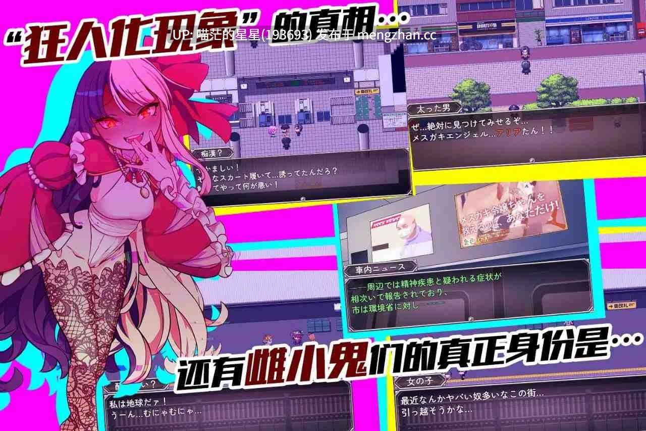 · 游戏Title: Praetorium / 审判庭 · 版本:v1.5萌站植入-第6张图片-萌站 · 游戏Title: Praetorium / 审判庭 · 版本:v1.5萌站植入-第6张图片-萌站