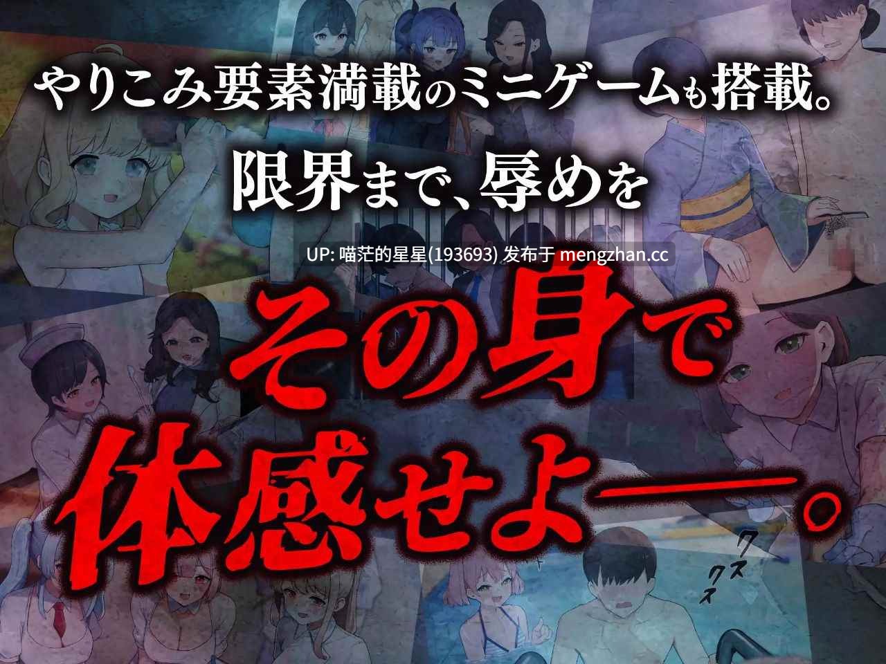 · 游戏Title: HAJI NOTE 恥×辱 / 耻辱笔记 · 版本:25.8.15 萌站植入-第2张图片-萌站 · 游戏Title: HAJI NOTE 恥×辱 / 耻辱笔记 · 版本:25.8.15 萌站植入-第2张图片-萌站