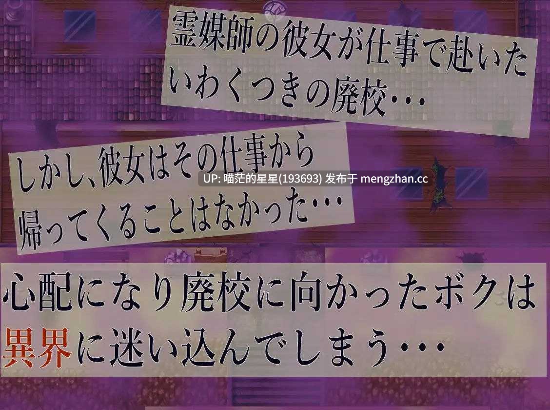 · 游戏Title: NTR搾精廃校 強い彼女は怪異に寝取られ 弱いボクは怪異に犯される / NTR榨精废校 +存档 ————————————————————萌站植入-第1张图片-萌站 · 游戏Title: NTR搾精廃校 強い彼女は怪異に寝取られ 弱いボクは怪異に犯される / NTR榨精废校 +存档 ————————————————————萌站植入-第1张图片-萌站