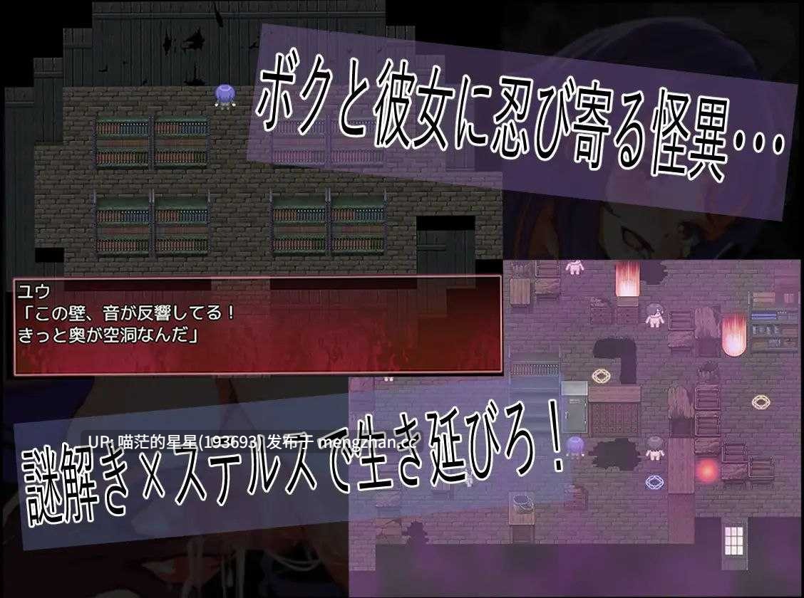 · 游戏Title: NTR搾精廃校 強い彼女は怪異に寝取られ 弱いボクは怪異に犯される / NTR榨精废校 +存档 ————————————————————萌站植入-第3张图片-萌站 · 游戏Title: NTR搾精廃校 強い彼女は怪異に寝取られ 弱いボクは怪異に犯される / NTR榨精废校 +存档 ————————————————————萌站植入-第3张图片-萌站