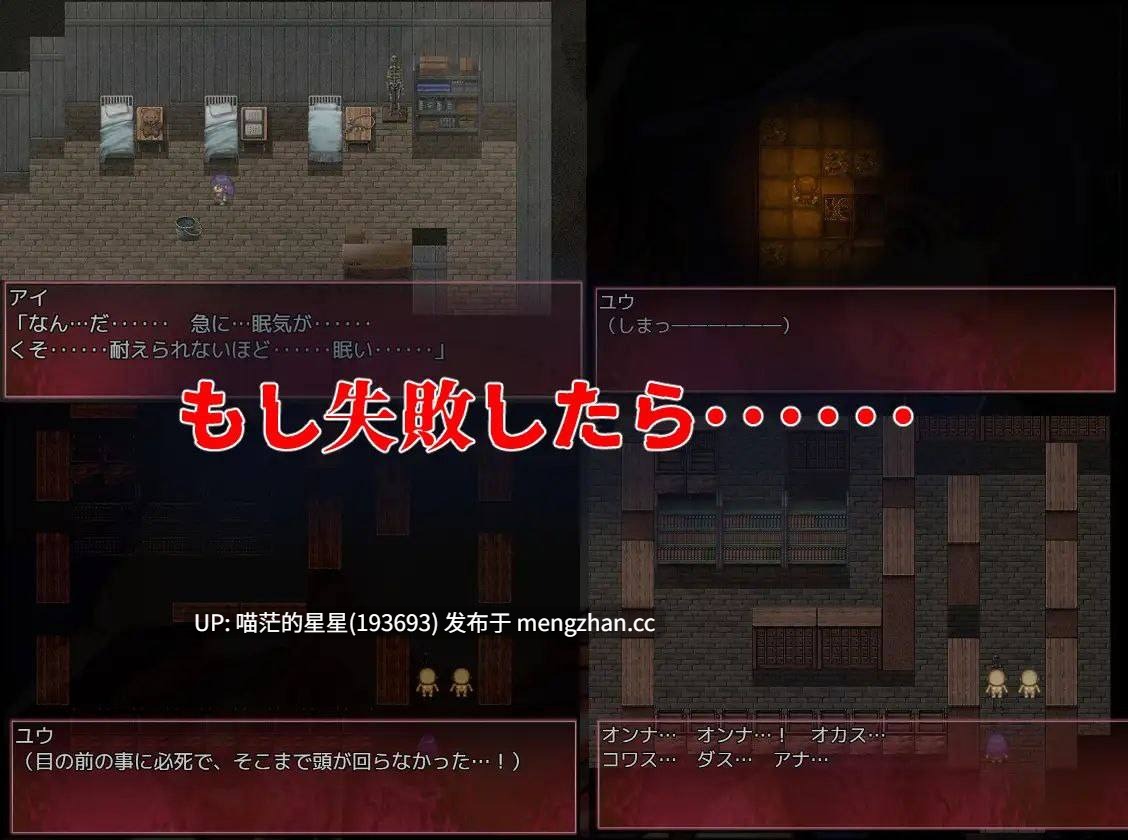 · 游戏Title:  NTR搾精廃校 強い彼女は怪異に寝取られ 弱いボクは怪異に犯される / NTR榨精废校 +存档   ————————————————————萌站植入-第8张图片-萌站