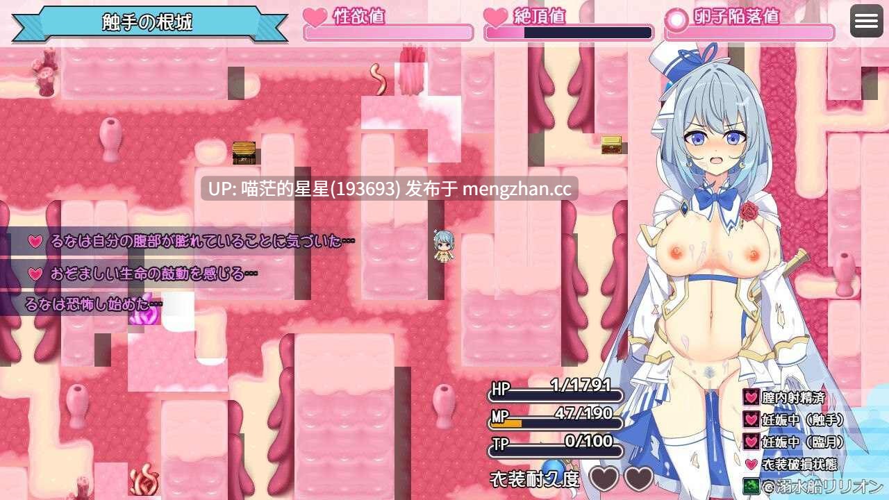 · 游戏Title: 魔法少女るなとななみ-悪の遺伝子を孕まされる母娘- · 版本:v1.08萌站植入-第4张图片-萌站 · 游戏Title: 魔法少女るなとななみ-悪の遺伝子を孕まされる母娘- · 版本:v1.08萌站植入-第4张图片-萌站