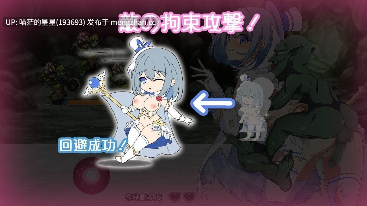 · 游戏Title:  魔法少女るなとななみ-悪の遺伝子を孕まされる母娘-  · 版本：v1.08萌站植入-第8张图片-萌站