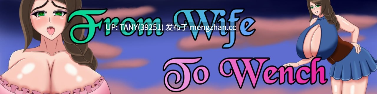 #从妻子到女仆   #From Wife to Wench Ch.4 AI汉化版  萌站植入-第6张图片-萌站
