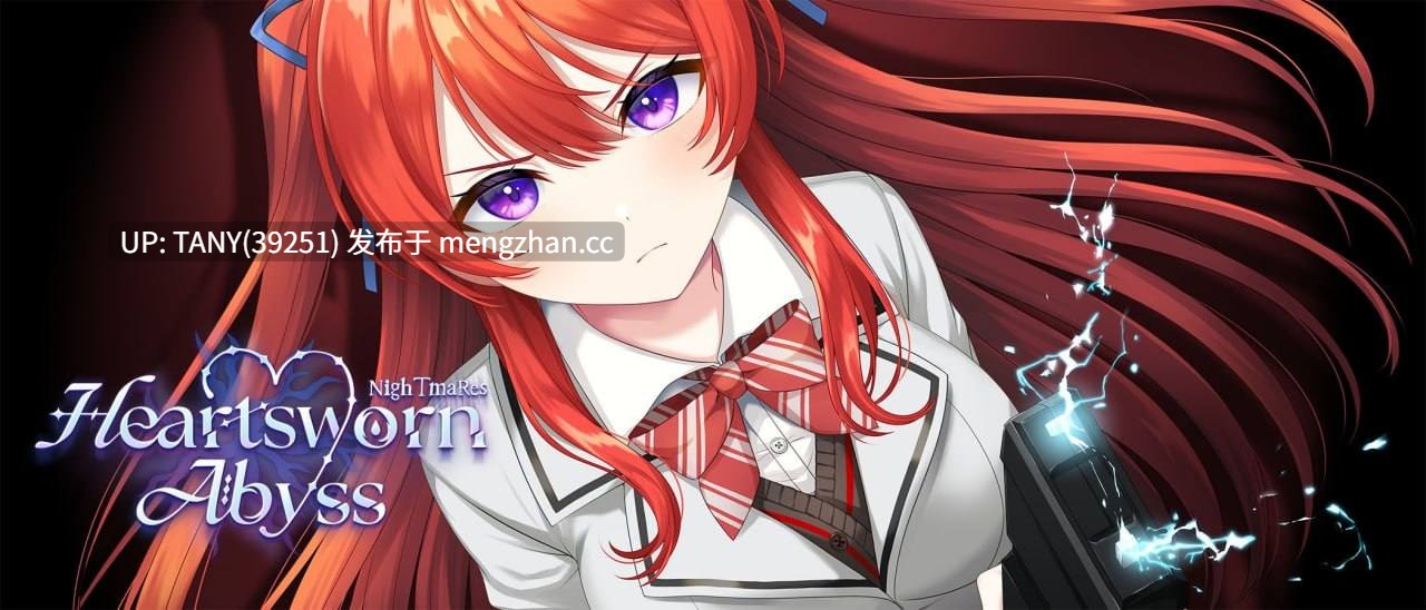 #心缚深渊:梦魇   #Heartsworn Abyss: NighTmaRes v0.56 AI汉化版萌站植入-第2张图片-萌站