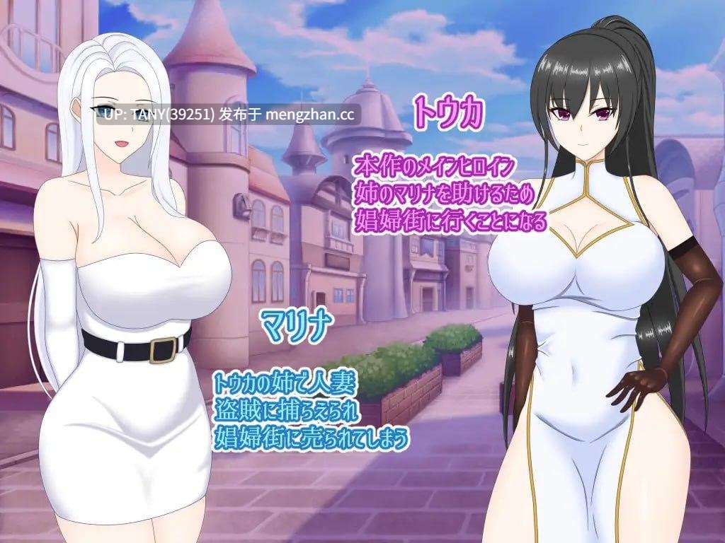 #被他人夺取的娼妓街 ~强势的青梅竹马堕落为娼妓~ #寝取られ娼婦街 ~強気幼馴染が娼婦に堕ちる~ v1.1 AI汉化版萌站植入-第1张图片-萌站 #被他人夺取的娼妓街 ~强势的青梅竹马堕落为娼妓~ #寝取られ娼婦街 ~強気幼馴染が娼婦に堕ちる~ v1.1 AI汉化版萌站植入-第1张图片-萌站