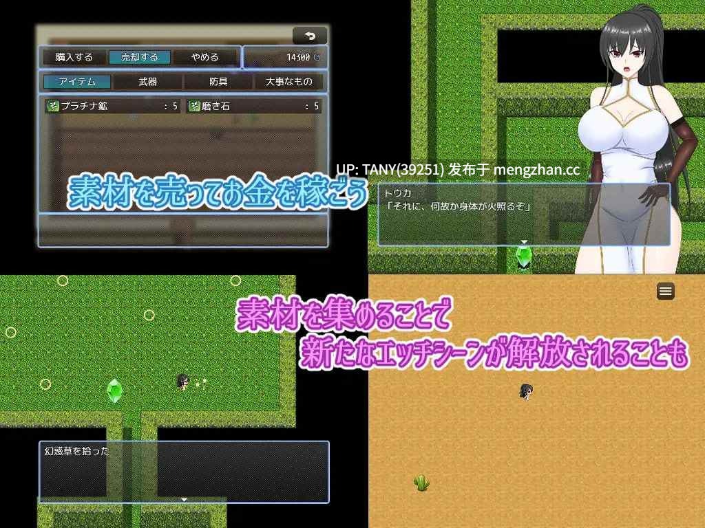 #被他人夺取的娼妓街 ~强势的青梅竹马堕落为娼妓~ #寝取られ娼婦街 ～強気幼馴染が娼婦に堕ちる～ v1.1 AI汉化版萌站植入-第3张图片-萌站