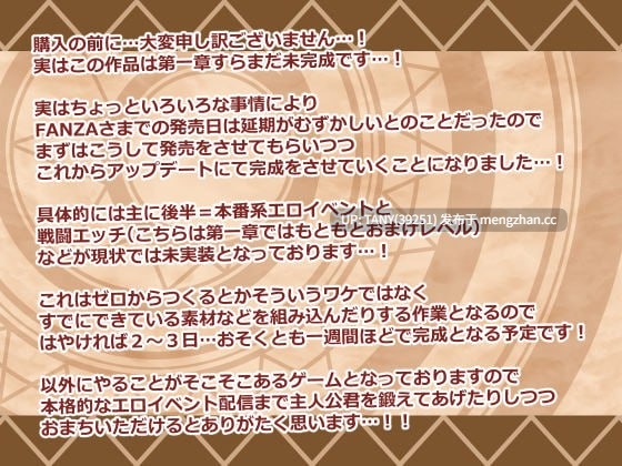 #人偶大师 #ヒトヅマイスター! v0.91 AI汉化版 萌站植入-第2张图片-萌站 #人偶大师 #ヒトヅマイスター! v0.91 AI汉化版 萌站植入-第2张图片-萌站