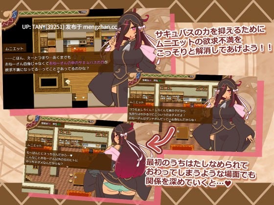 #人偶大师 #ヒトヅマイスター! v0.91 AI汉化版 萌站植入-第3张图片-萌站 #人偶大师 #ヒトヅマイスター! v0.91 AI汉化版 萌站植入-第3张图片-萌站