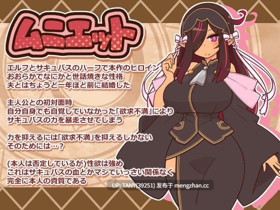 #人偶大师 #ヒトヅマイスター! v0.91 AI汉化版 萌站植入-第5张图片-萌站 #人偶大师 #ヒトヅマイスター! v0.91 AI汉化版 萌站植入-第5张图片-萌站