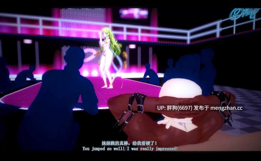 【0.4萌币】#崩坏三 梅比乌斯的色情服务 #3d动画 #中出 #乳交 #足交 #kkwhite-第4张图片-萌站