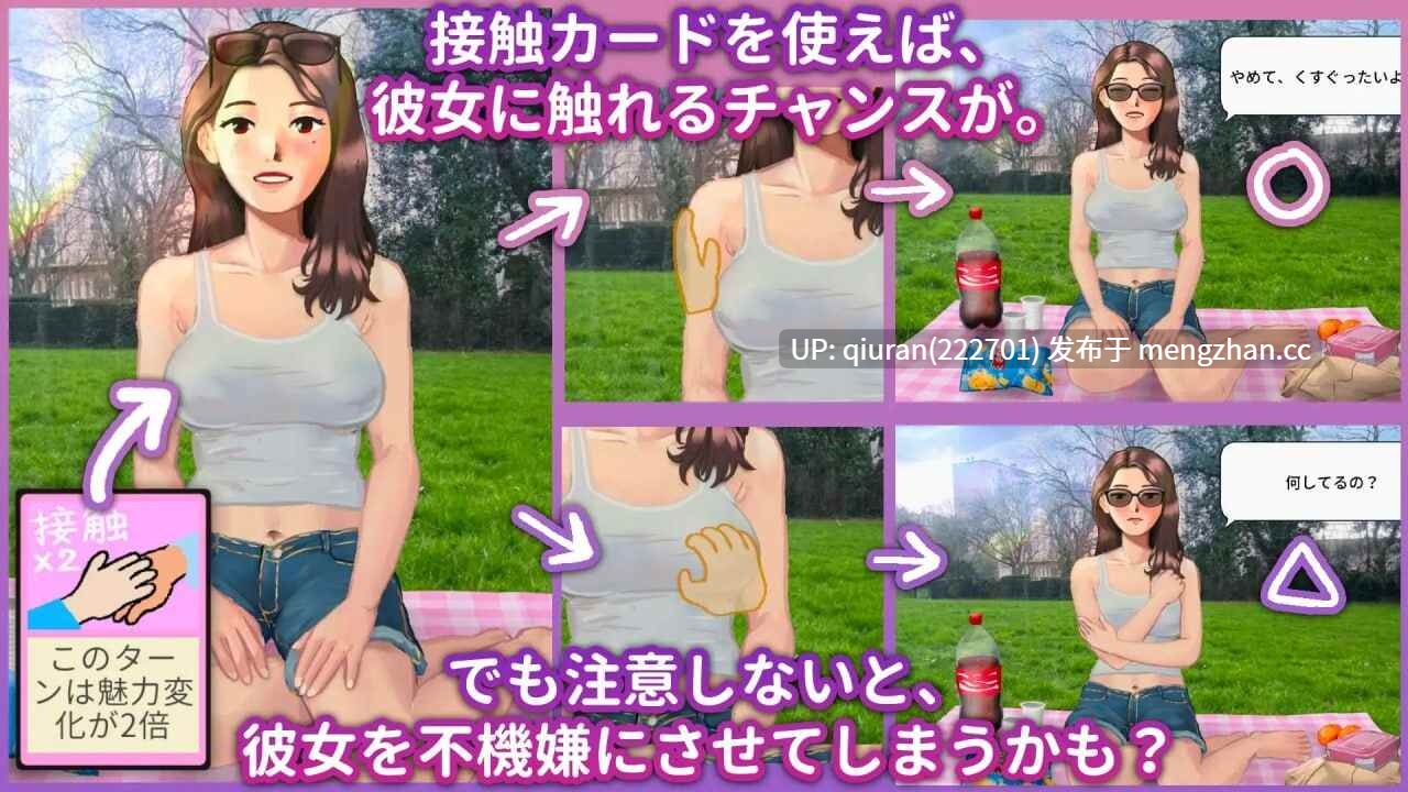 新作/本篇低价[战斗HSLG/逆推/羞耻] 与乔伊丝约会：牌库构筑游戏 Dating Joyce: デッキ構築ゲーム PC+MAC 官中步兵版 [1.40G]