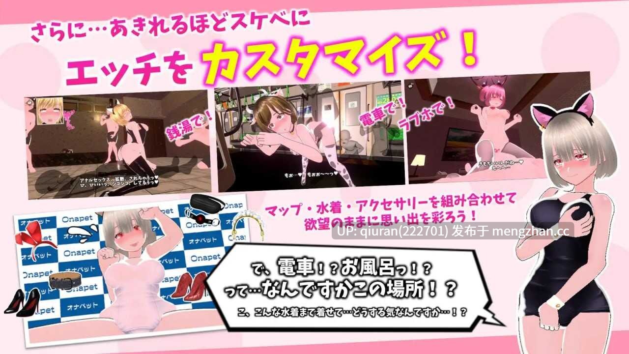 新作/本篇免费[日式3D/后宫/动态] 新鲜采摘☆夏日海滩 もぎたて☆サマービーチ v1.0.1 生肉版+自带全解锁 [5.60G]-第3张图片-萌站