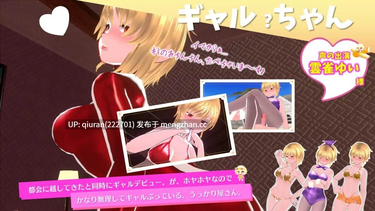 新作/本篇免费[日式3D/后宫/动态] 新鲜采摘☆夏日海滩 もぎたて☆サマービーチ v1.0.1 生肉版+自带全解锁 [5.60G]-第4张图片-萌站