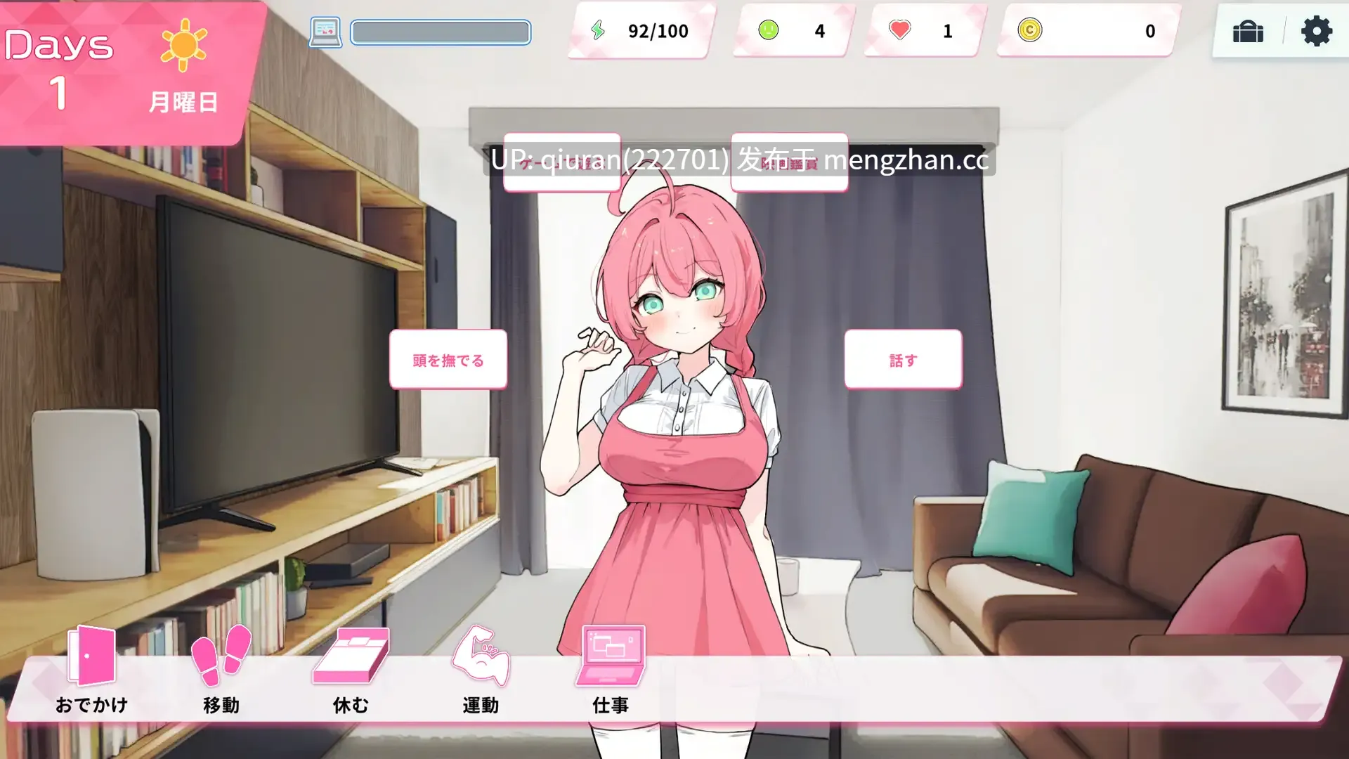 更新[互动SLG/触摸抚摸] Re:Sister―与妹妹两人的秘密同居生活― Re:Sister―妹とふたり、ひみつの同棲生活― V1.03 官中版+存档 [1.80G]