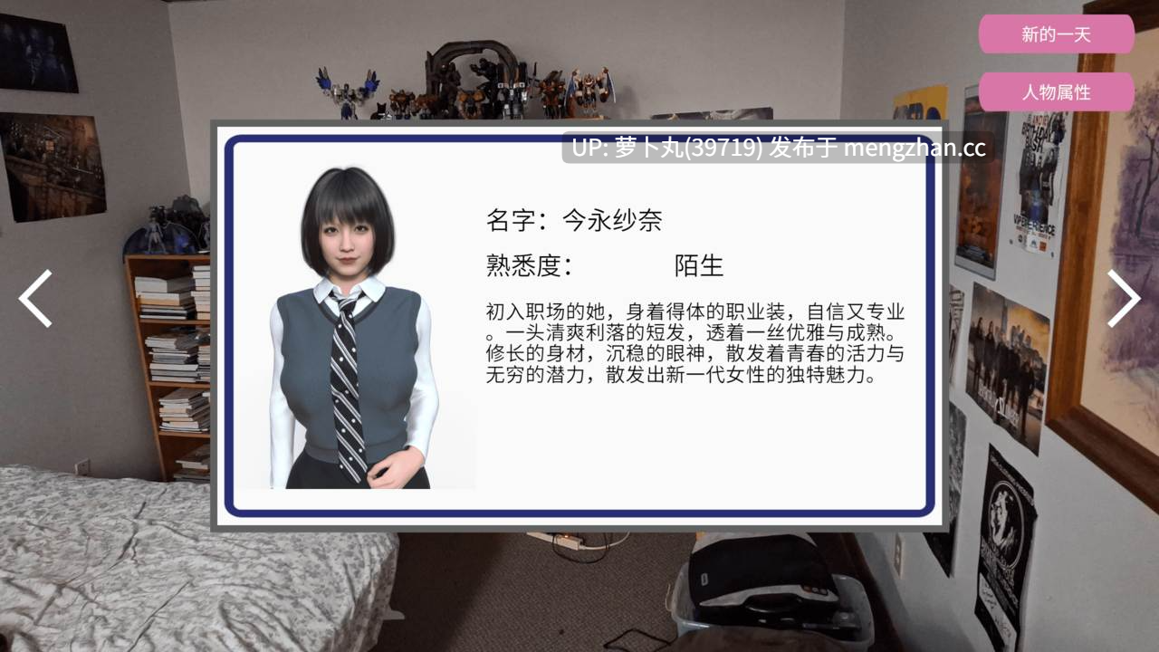 【神作/动态/3D/互动/官中】罪恶重袭 新痴汉电车 Molestation Rape 猥亵强奸 处女盛宴 [1+1.2G][百度盘]-第6张图片-萌站