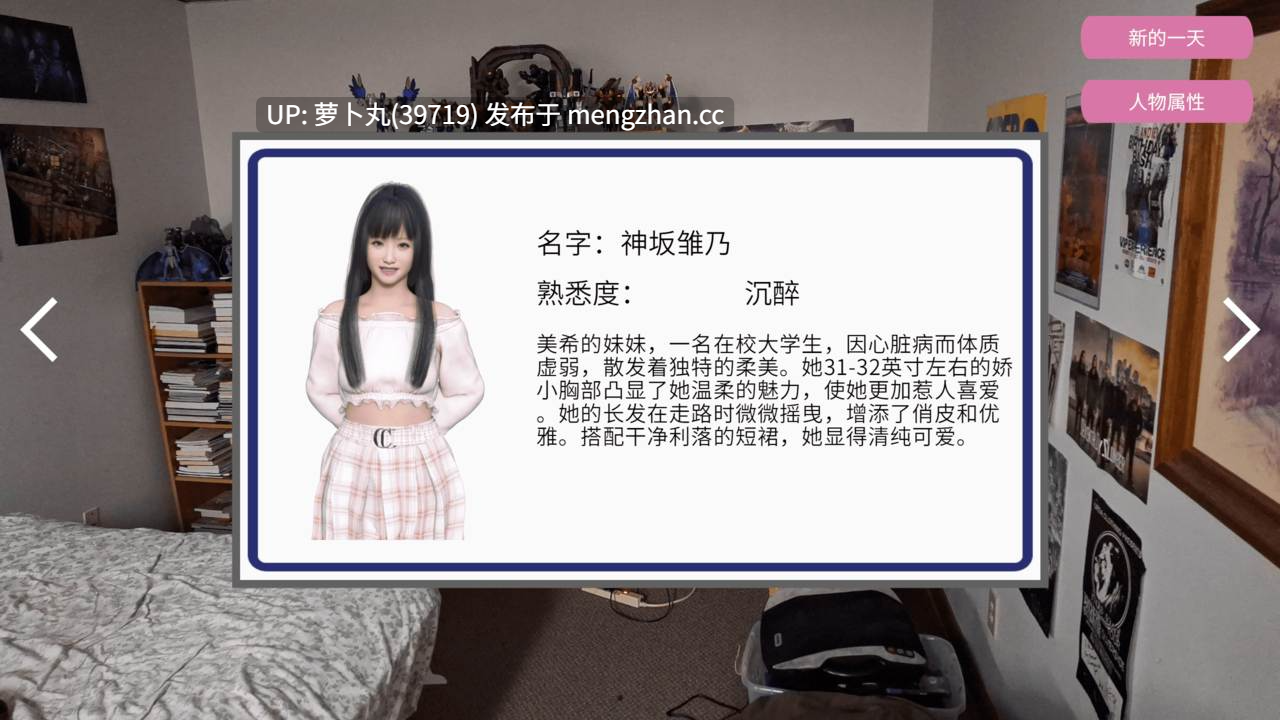 【神作/动态/3D/互动/官中】罪恶重袭 新痴汉电车 Molestation Rape 猥亵强奸 处女盛宴 [1+1.2G][百度盘]-第7张图片-萌站