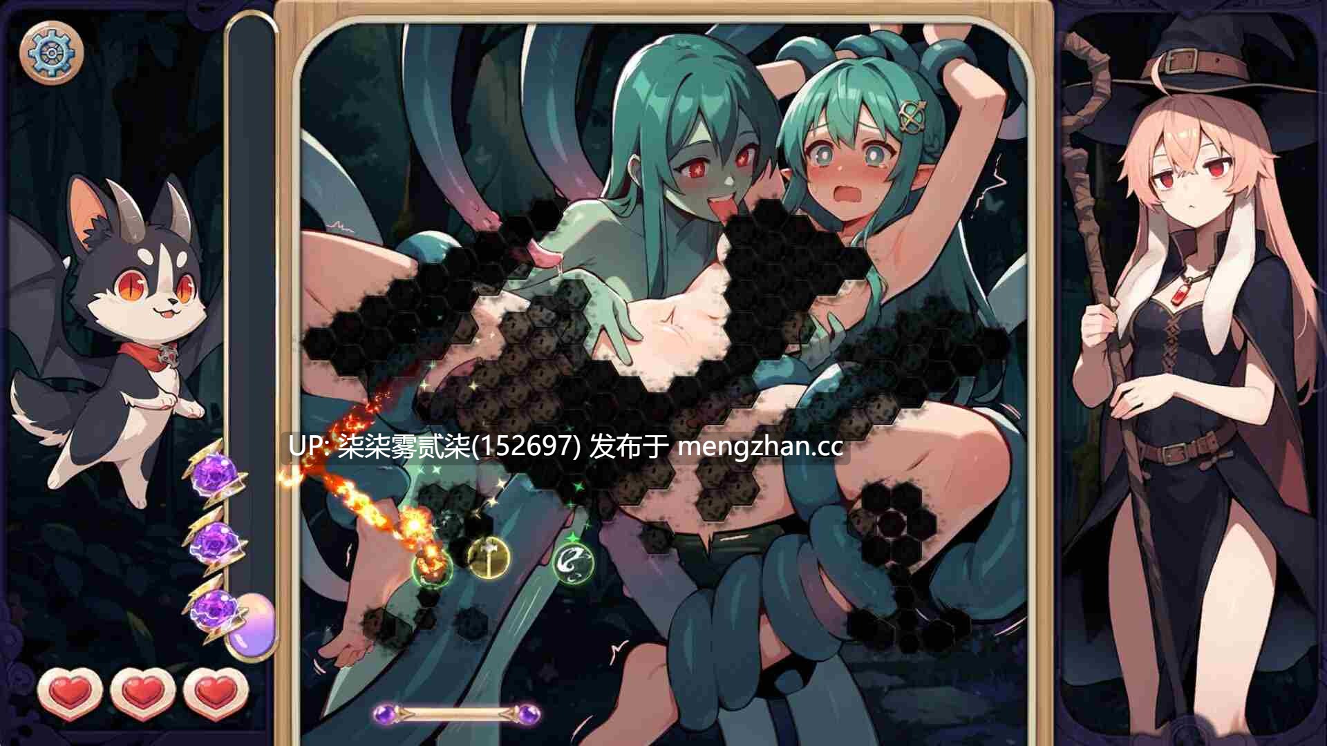 消灭!马赛克! 【PC/SLG//无修/动态/官中/新作/400MB】-第6张图片-萌站 消灭!马赛克! 【PC/SLG//无修/动态/官中/新作/400MB】-第6张图片-萌站