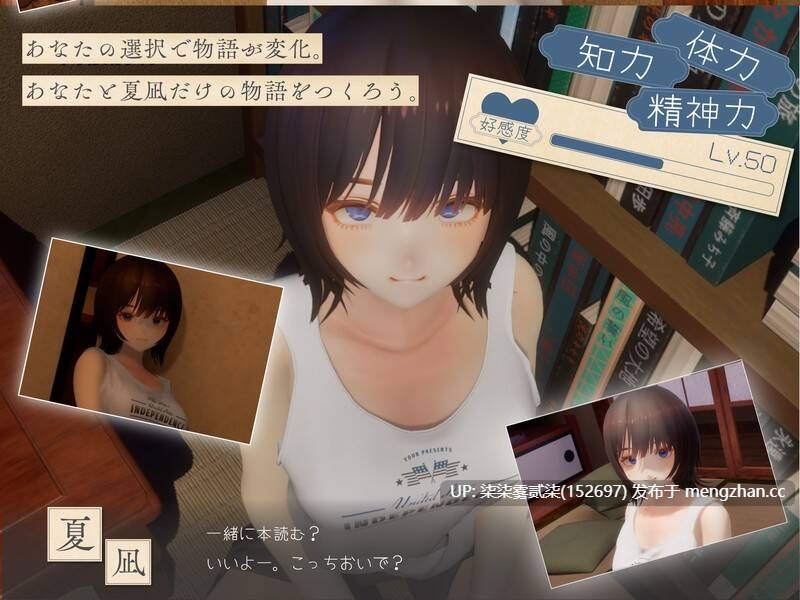 なつねぇ～僕が恋した30日～夏穗 ~我陷入恋爱的30天~体验版【PC/SLG/生肉/2.32G】