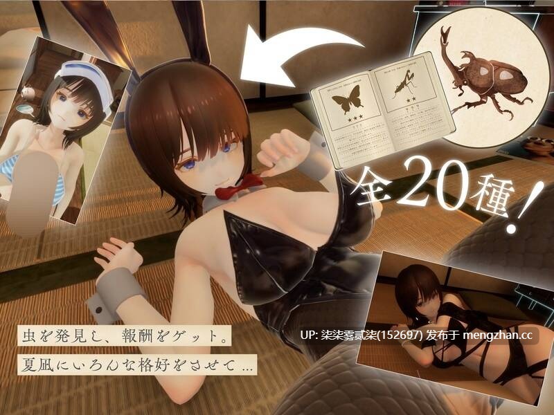 なつねぇ~僕が恋した30日~夏穗 ~我陷入恋爱的30天~体验版【PC/SLG/生肉/2.32G】-第3张图片-萌站 なつねぇ~僕が恋した30日~夏穗 ~我陷入恋爱的30天~体验版【PC/SLG/生肉/2.32G】-第3张图片-萌站
