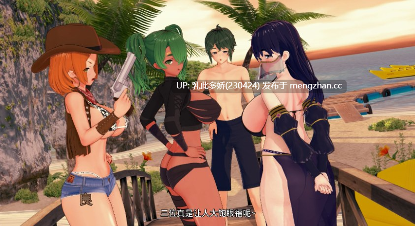 2【SLGAI汉化NTR】【更新】堕落之岛0.5 Fix AI汉化版【PC1.58G】-第6张图片-萌站