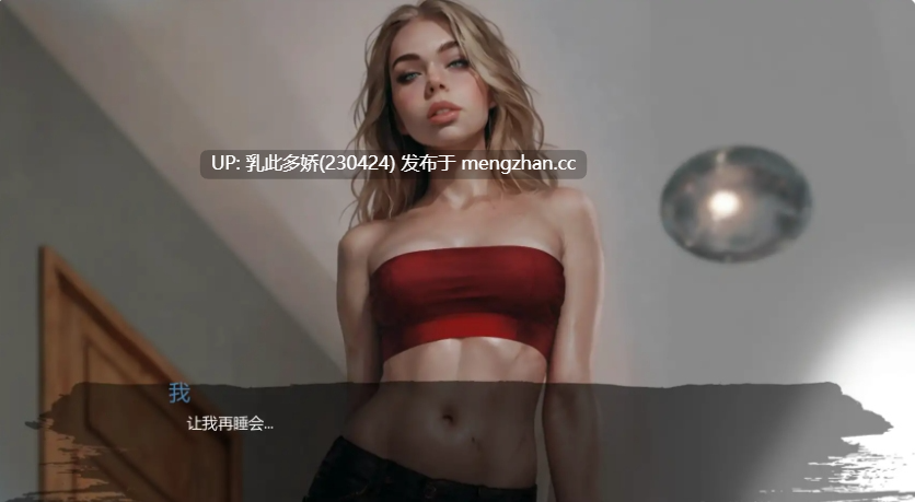 7【SLGAI汉化2D】【更新】三与一诅咒庄园v0.252Public AI汉化版【PC1.56G】-第6张图片-萌站 7【SLGAI汉化2D】【更新】三与一诅咒庄园v0.252Public AI汉化版【PC1.56G】-第6张图片-萌站