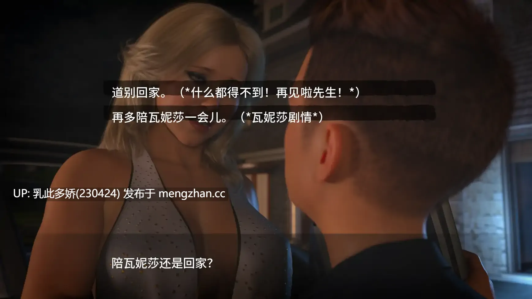 8【SLGAI汉化3D】【更新】贪婪2v0.16 AI汉化版【PC7.8G】