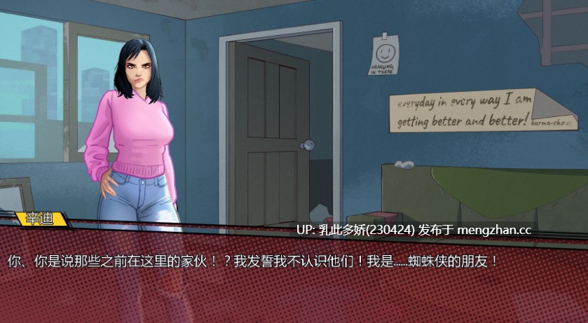 14【SLGAI汉化沙盒】【更新】丝绸与诱惑之城3.11 AI汉化版【PC2.39G】-第7张图片-萌站