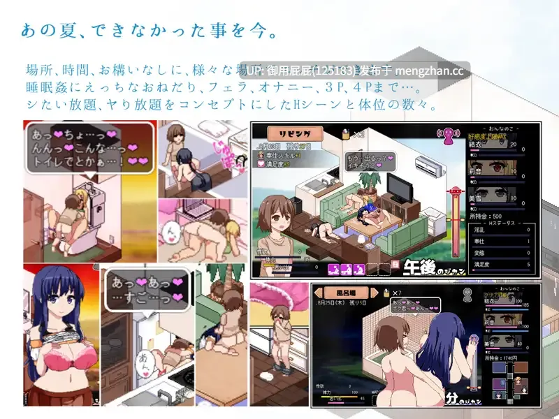 [像素风SLG/NTR/动态/魔改] 夏日狂想曲:乡间的难忘回忆 v2.07 韩版 AI汉化版+存档 [2.60G]-第9张图片-萌站