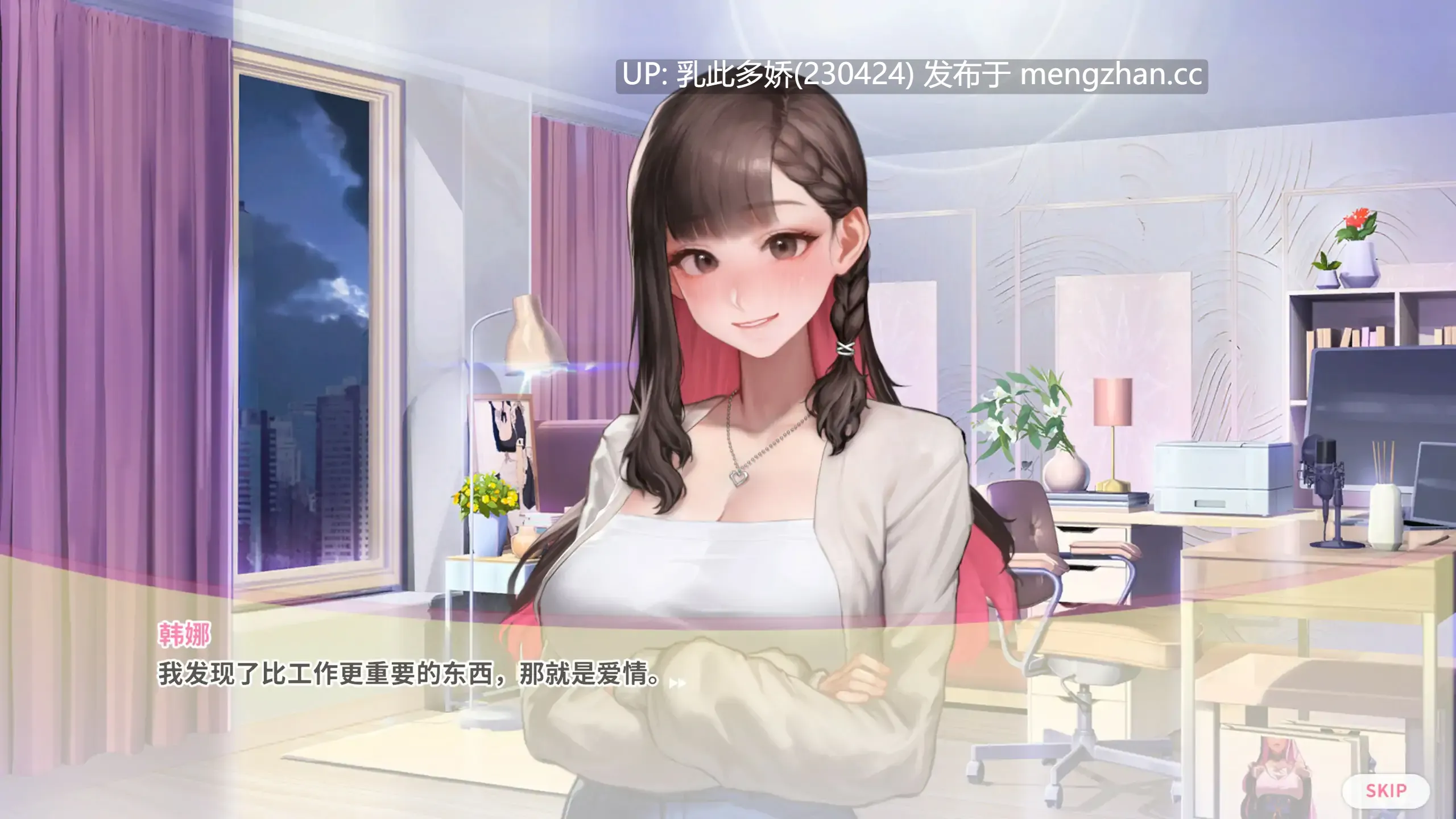 21【SLG2D官中】【更新】直播启动!VTuber出道指南v1.0.2 官方中文步兵版【PC700M】-第4张图片-萌站 21【SLG2D官中】【更新】直播启动!VTuber出道指南v1.0.2 官方中文步兵版【PC700M】-第4张图片-萌站