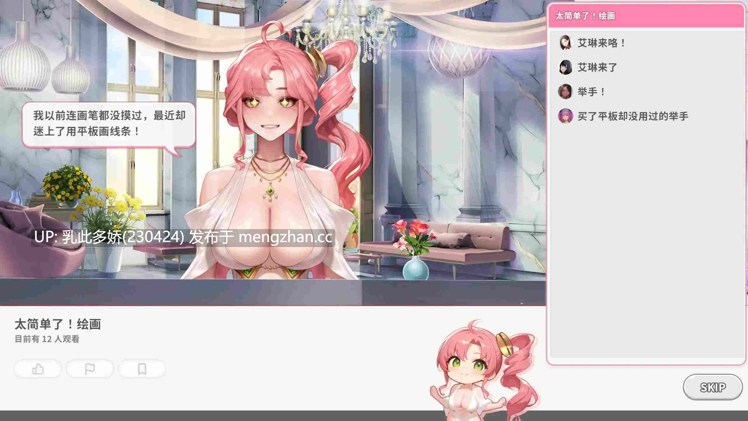 21【SLG2D官中】【更新】直播启动!VTuber出道指南v1.0.2 官方中文步兵版【PC700M】-第5张图片-萌站 21【SLG2D官中】【更新】直播启动!VTuber出道指南v1.0.2 官方中文步兵版【PC700M】-第5张图片-萌站