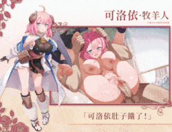 [经营互动SLG/动态/存档] 异世界情趣用品店 異世界情趣用品店 v1.2.6 官中步兵版+DLC+存档 [4.50G]-第5张图片-萌站