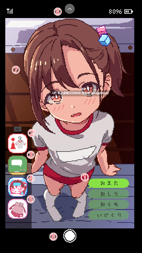 24[SLG动态]【新作】純粋無垢な教え子と二人だけの特別授業 正式版 [PC610M]-第2张图片-萌站