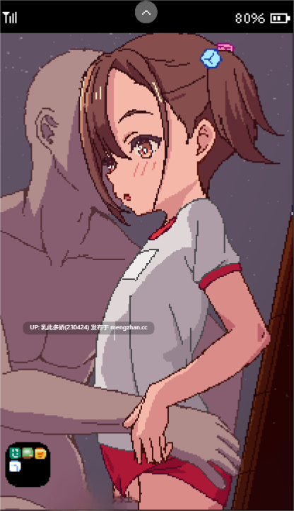 24[SLG动态]【新作】純粋無垢な教え子と二人だけの特別授業 正式版 [PC610M]-第3张图片-萌站