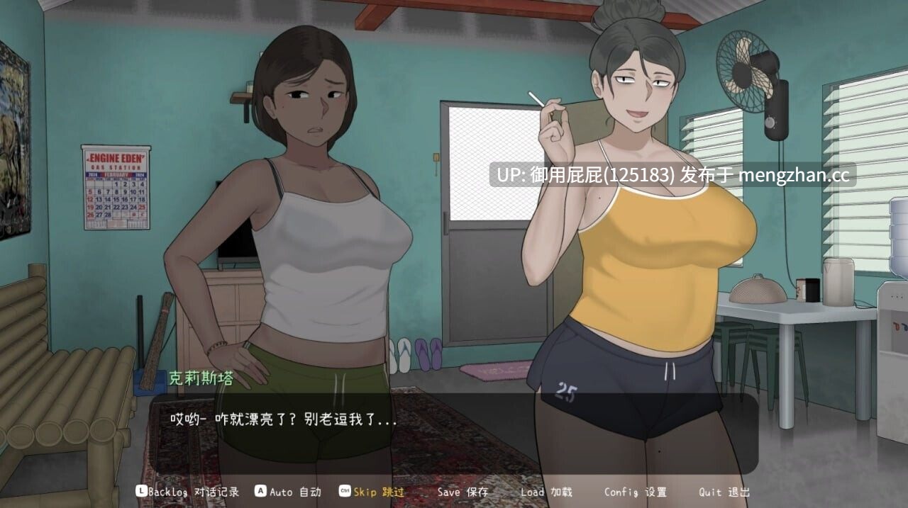 [亚洲风SLG/NTR/动态/CV] 克莉斯塔 & 托尼奥 Christa & Tonyo v1.101 官方中文步兵版+自带全回想解放 [370M]-第6张图片-萌站