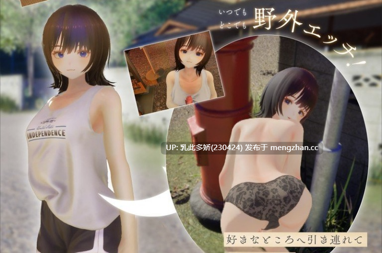 25[SLG动态]【新作】夏穗 ~ 我陷入恋爱的30天 ~ 体验版[PC2.2G]-第3张图片-萌站