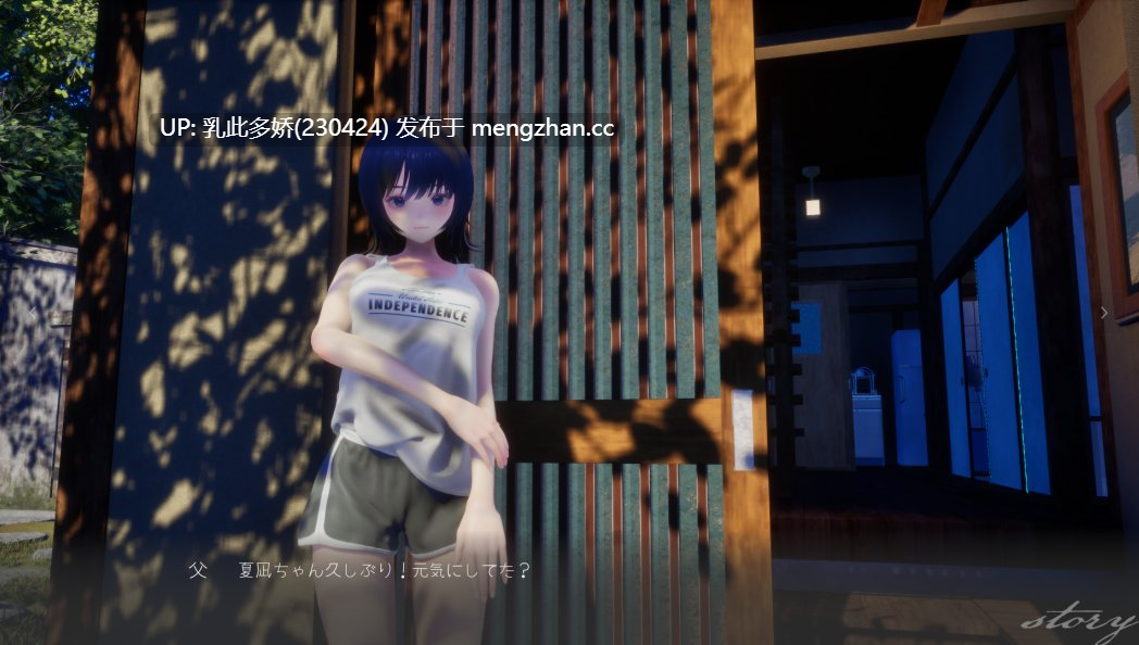 25[SLG动态]【新作】夏穗 ~ 我陷入恋爱的30天 ~ 体验版[PC2.2G]-第4张图片-萌站