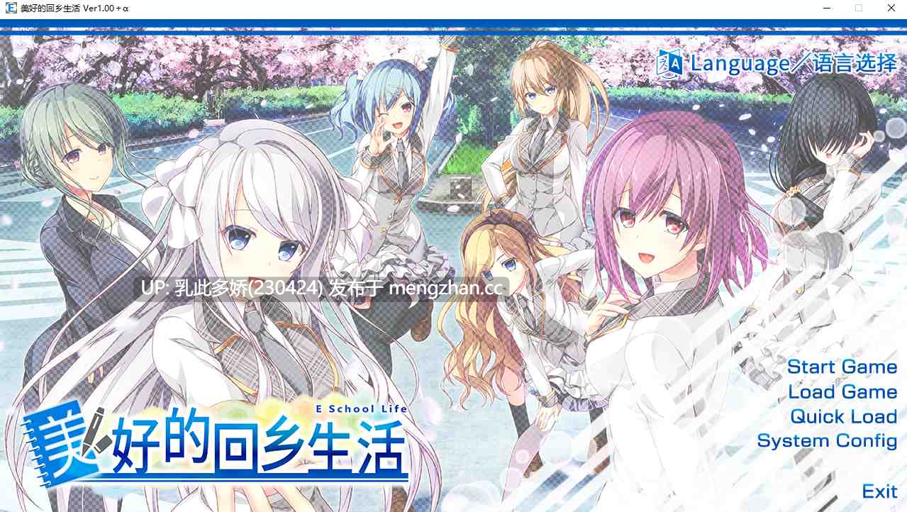 26[ADV官中]【新作】美好的回乡生活 Home Sweet Homecoming v1.0[11.18发售][PC7G]-第5张图片-萌站