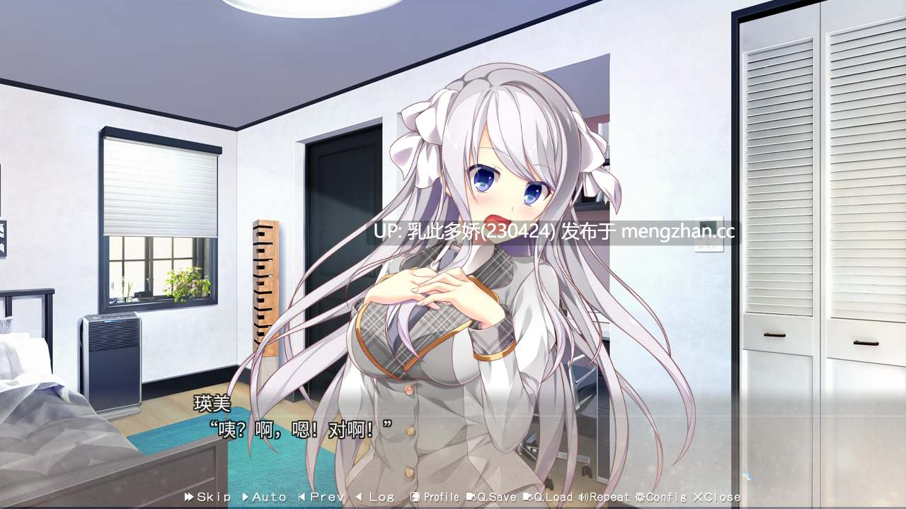 26[ADV官中]【新作】美好的回乡生活 Home Sweet Homecoming v1.0[11.18发售][PC7G]-第6张图片-萌站