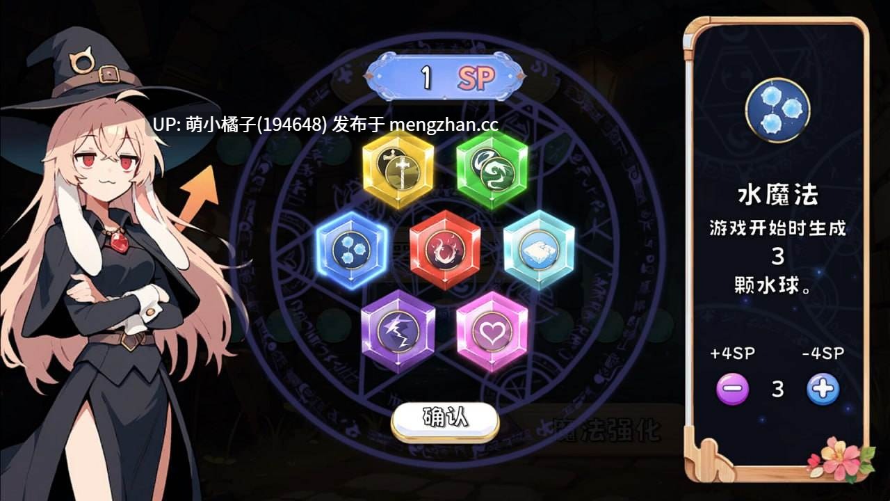 PC/SLG#消灭!马赛克! #Destroy! Mosaic! #消滅! モザイク! v1.1 官方中文步兵版【2025年11月18日 发售】-第2张图片-萌站 PC/SLG#消灭!马赛克! #Destroy! Mosaic! #消滅! モザイク! v1.1 官方中文步兵版【2025年11月18日 发售】-第2张图片-萌站