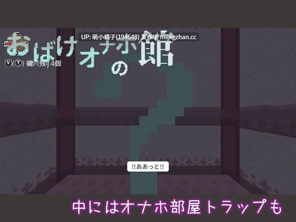 注意该游戏无中文/PC/SLG#幽灵飞机杯之馆 #おばけオナホの館 日文生肉版【2025年11月01日 发售】