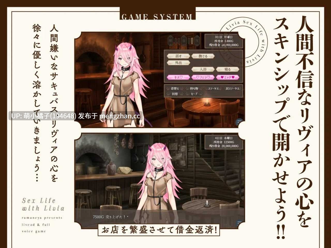 PC/SLG/#与莉维亚的性活【Live2D×全语音】 #リヴィアとの性活【Live2D×フルボイス】 日文生肉版【2025年11月12日 发售】 ·注意·该游戏是双端哦有安卓版本-第2张图片-萌站 PC/SLG/#与莉维亚的性活【Live2D×全语音】 #リヴィアとの性活【Live2D×フルボイス】 日文生肉版【2025年11月12日 发售】 ·注意·该游戏是双端哦有安卓版本-第2张图片-萌站