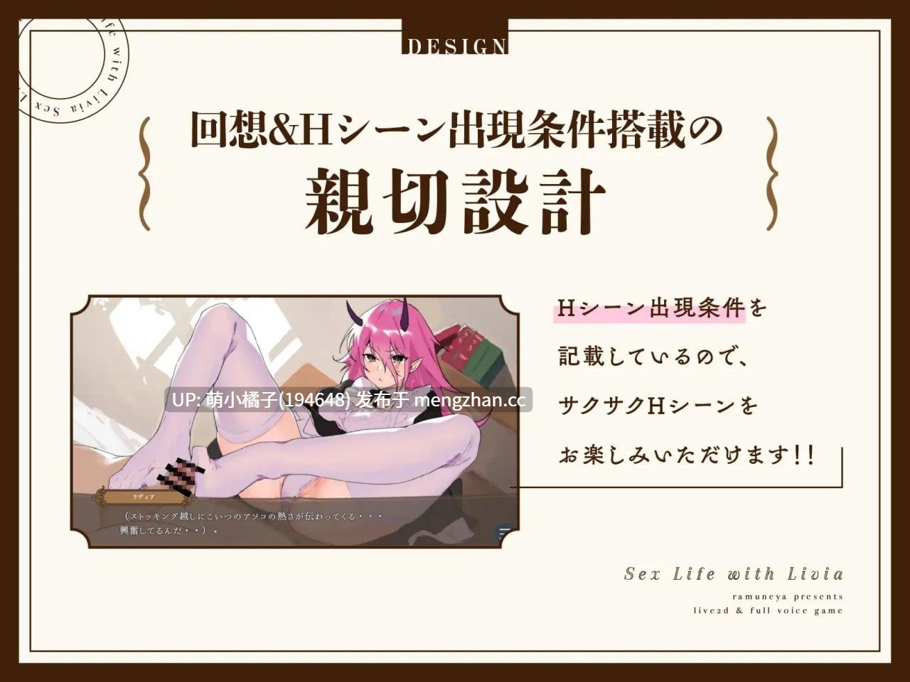 PC/SLG/#与莉维亚的性活【Live2D×全语音】 #リヴィアとの性活【Live2D×フルボイス】 日文生肉版【2025年11月12日 发售】 ·注意·该游戏是双端哦有安卓版本-第4张图片-萌站 PC/SLG/#与莉维亚的性活【Live2D×全语音】 #リヴィアとの性活【Live2D×フルボイス】 日文生肉版【2025年11月12日 发售】 ·注意·该游戏是双端哦有安卓版本-第4张图片-萌站