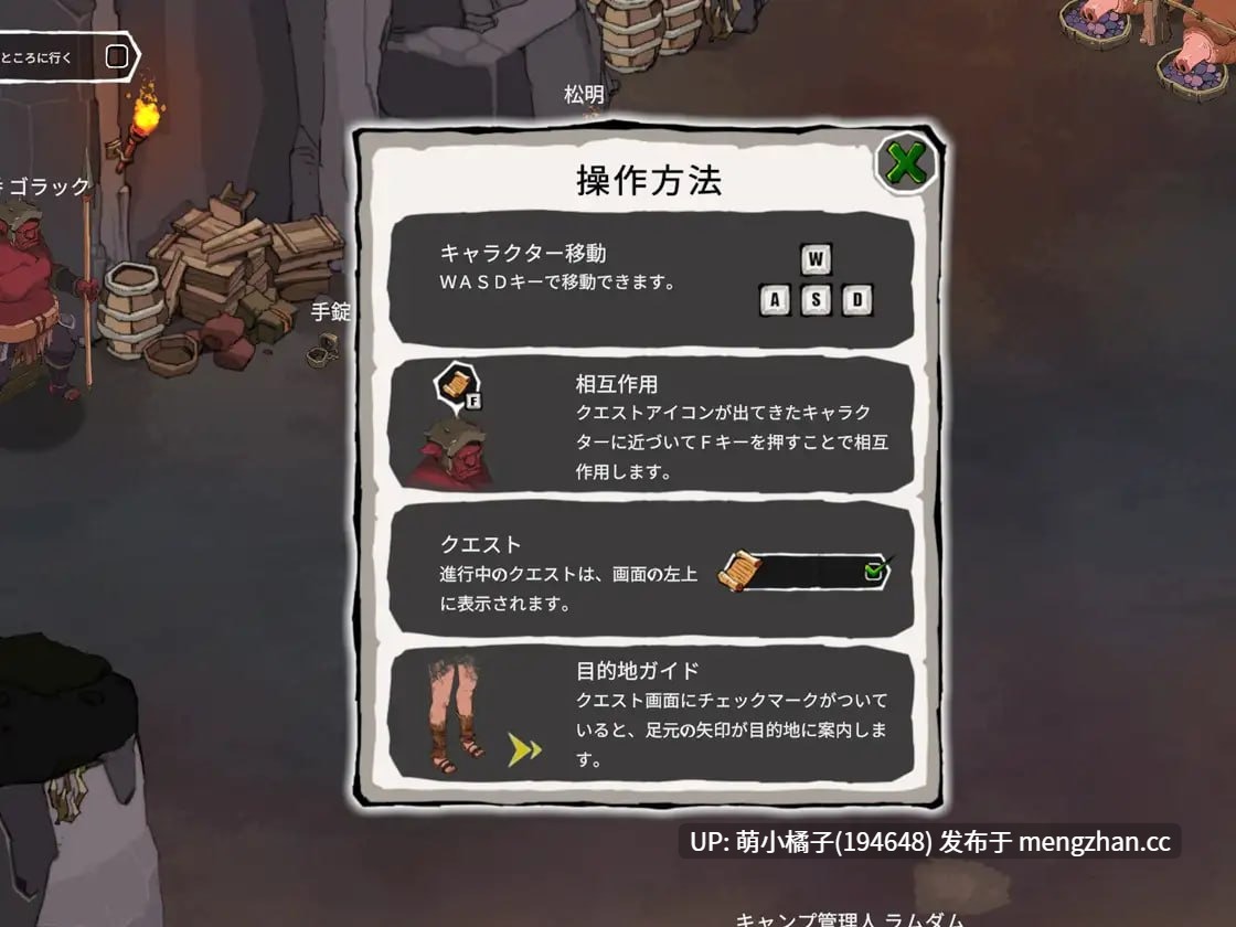PC/SLG#艾蕾娜物语    #Elena's Story #エレナの物語 v1.6 官方中文版【2025年11月17日 更新】 ·注意·该游戏是双端哦有安卓版本-第2张图片-萌站