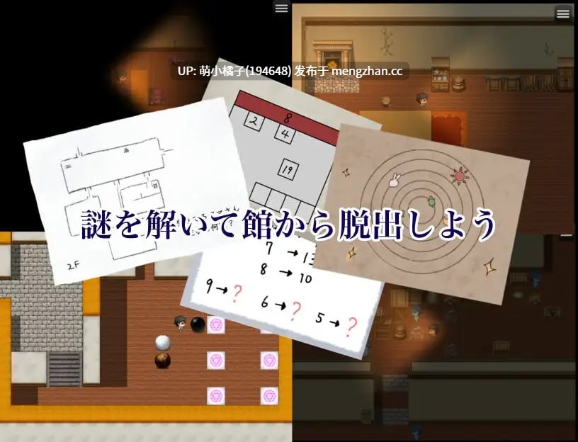 PC/RPG/#榨精之馆 #搾精ノ館 AI汉化版【2025年11月15日0时 发售】-第1张图片-萌站