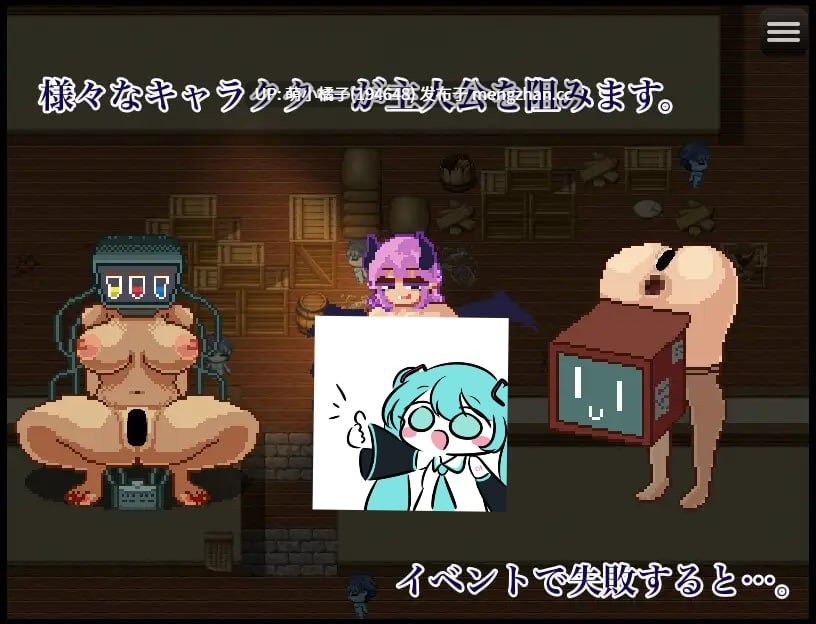 PC/RPG/#榨精之馆 #搾精ノ館 AI汉化版【2025年11月15日0时 发售】-第2张图片-萌站