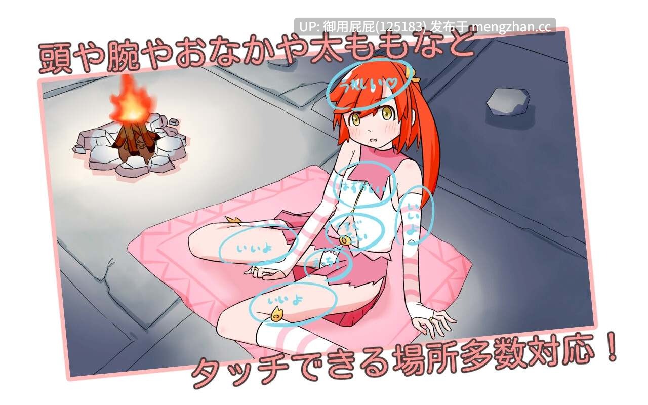 [卡牌SLG/动态/新作] 魔法少女成为冒险者 魔法少女は冒険者になる v2025.11.13 官方中文版 [630M]-第3张图片-萌站